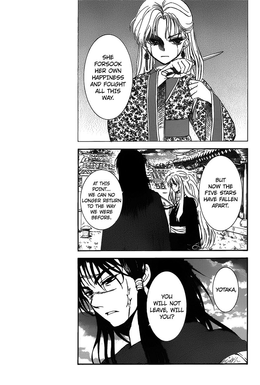 Akatsuki no Yona Chapter 142 page 14