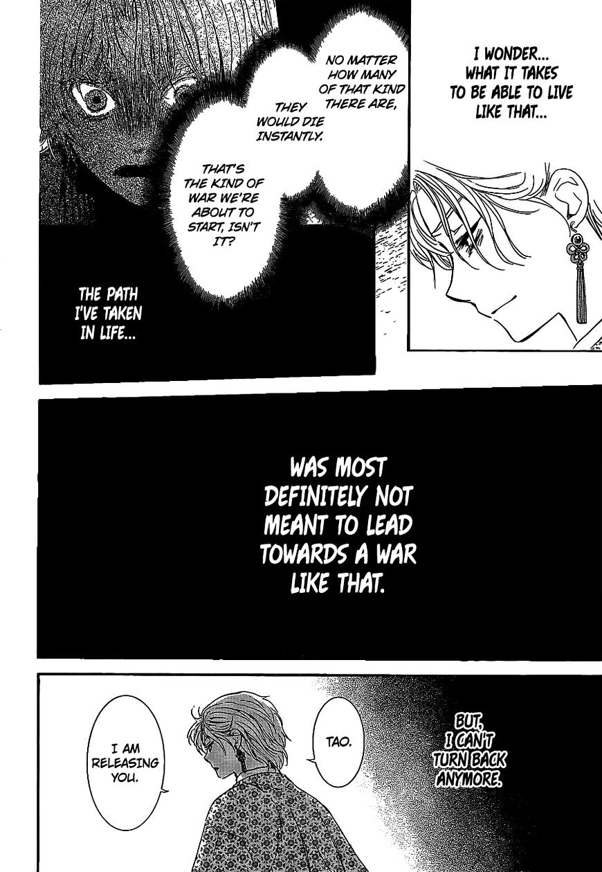 Akatsuki no Yona Chapter 142 page 17