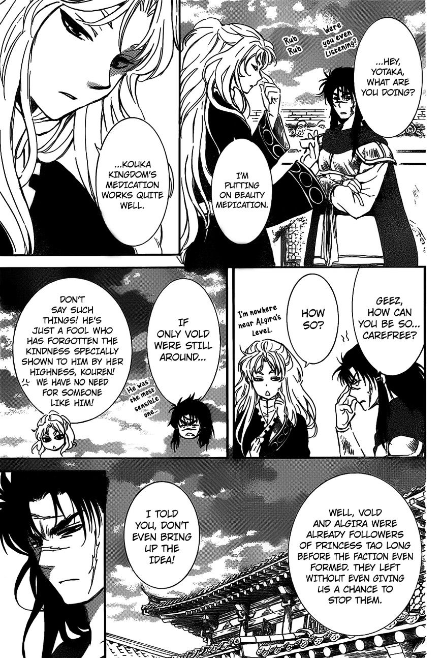 Akatsuki no Yona Chapter 142 page 12