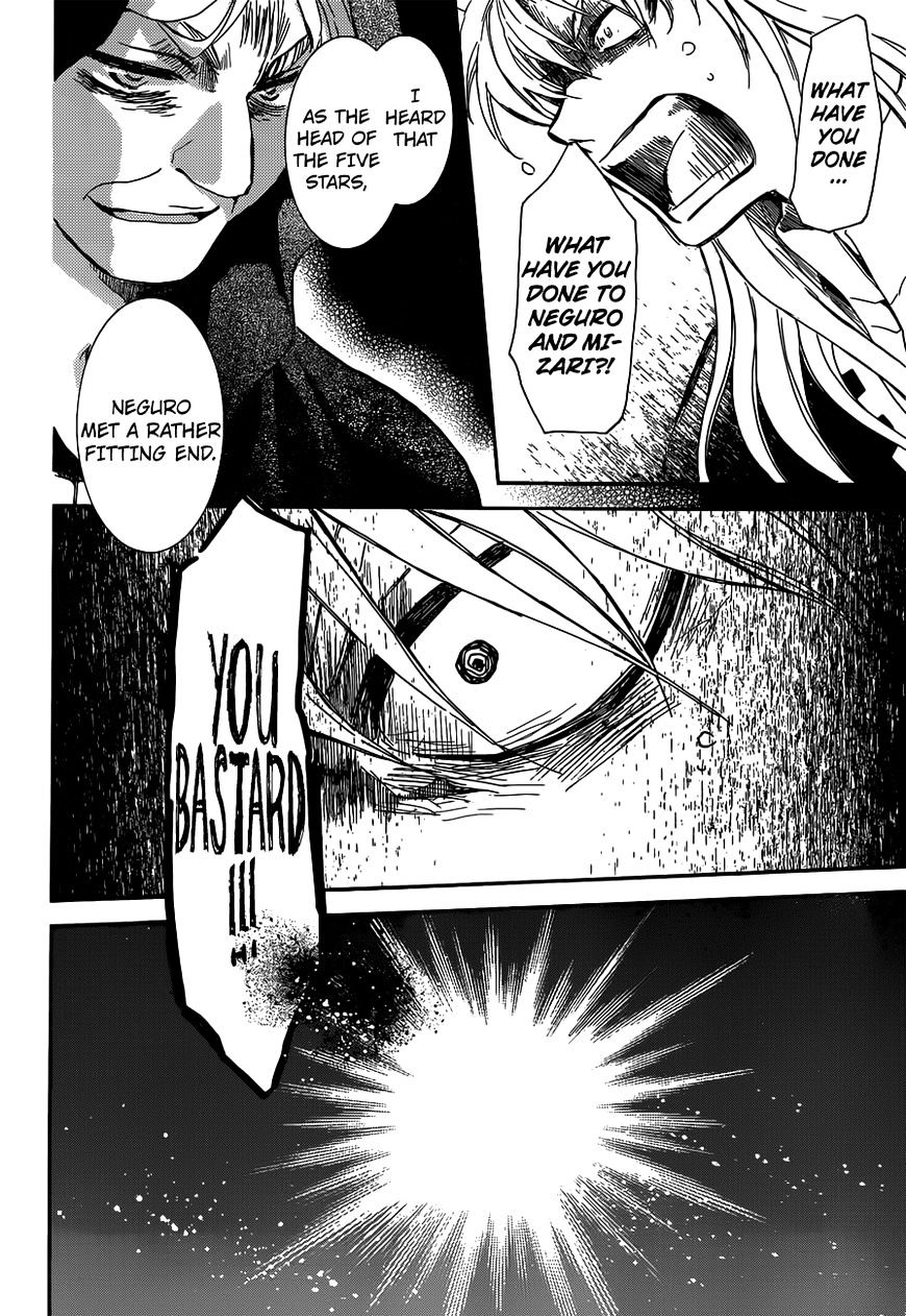 Akatsuki no Yona Chapter 145 page 27