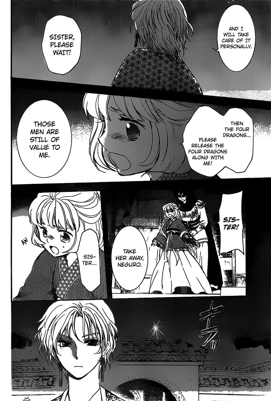 Akatsuki no Yona Chapter 142 page 19