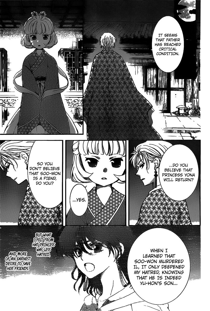 Akatsuki no Yona Chapter 142 page 16
