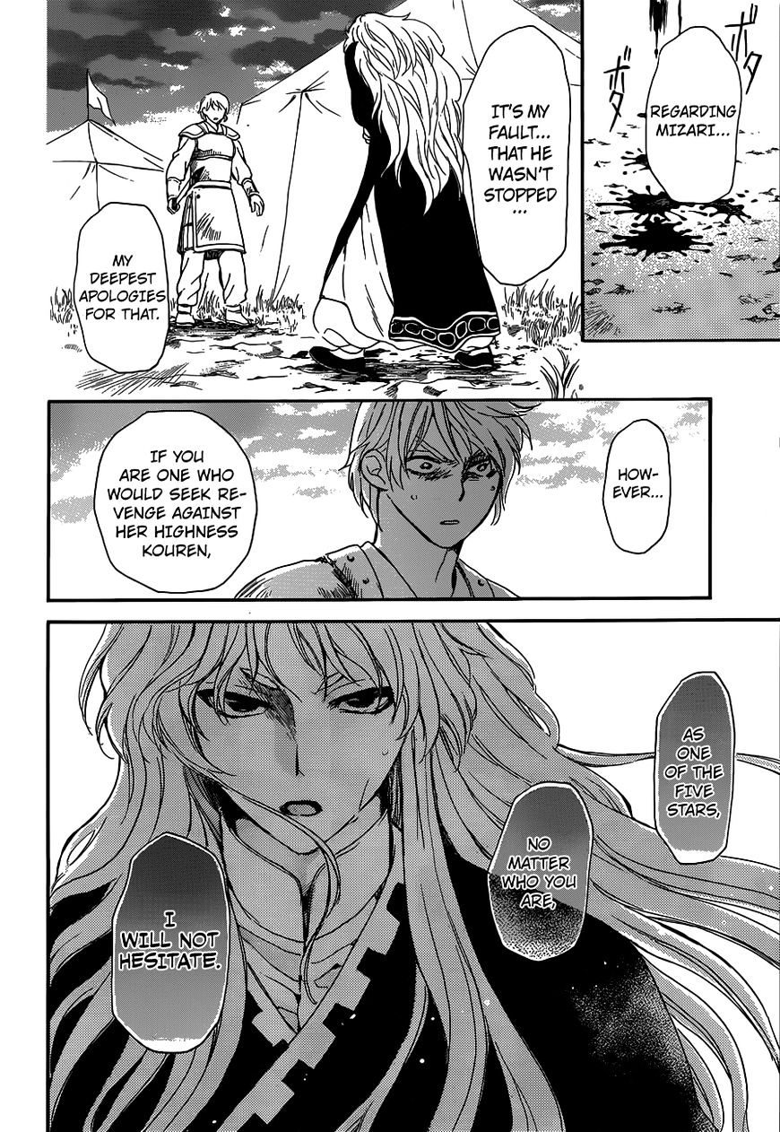 Akatsuki no Yona Chapter 145 page 25