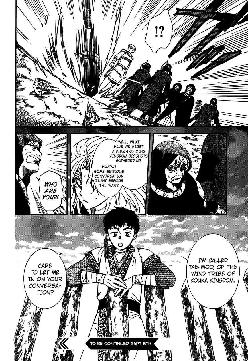 Akatsuki no Yona Chapter 145 page 31
