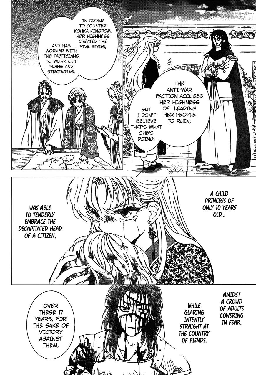 Akatsuki no Yona Chapter 142 page 13