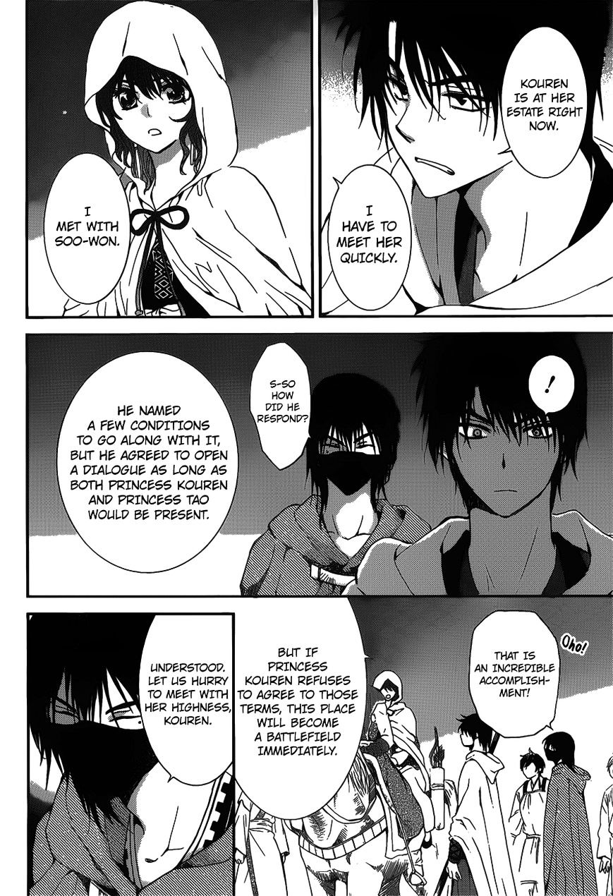 Akatsuki no Yona Chapter 142 page 25