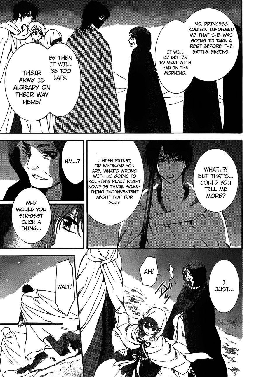 Akatsuki no Yona Chapter 142 page 28