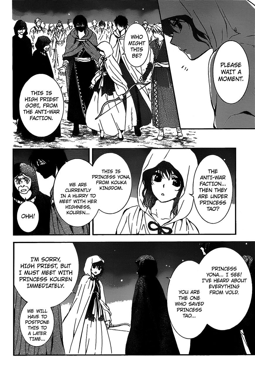 Akatsuki no Yona Chapter 142 page 27
