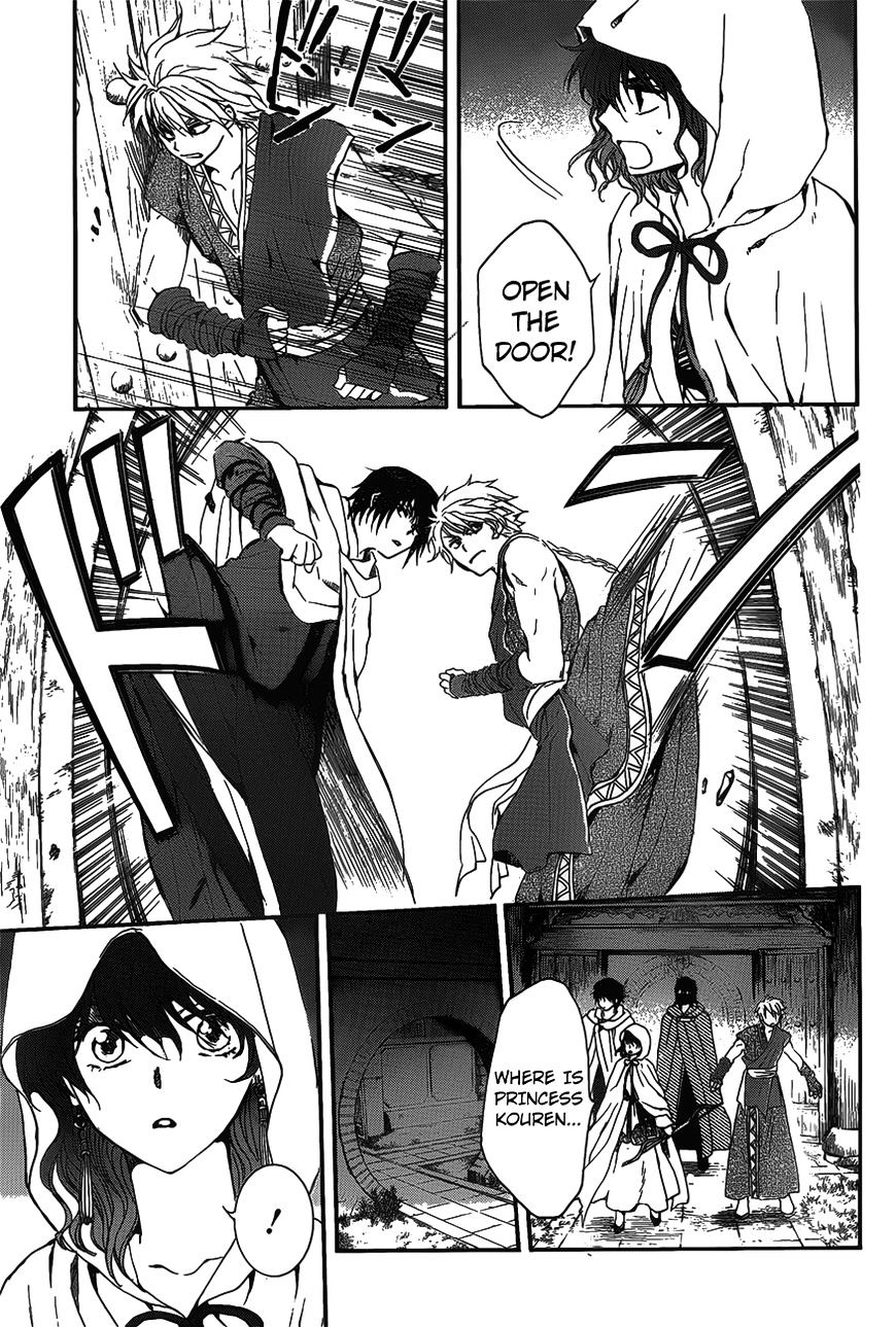 Akatsuki no Yona Chapter 142 page 30