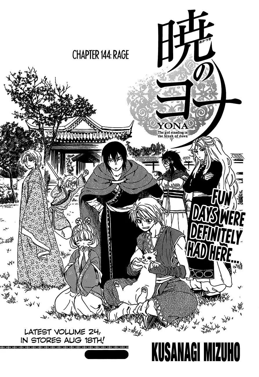 Akatsuki no Yona Chapter 144 page 2