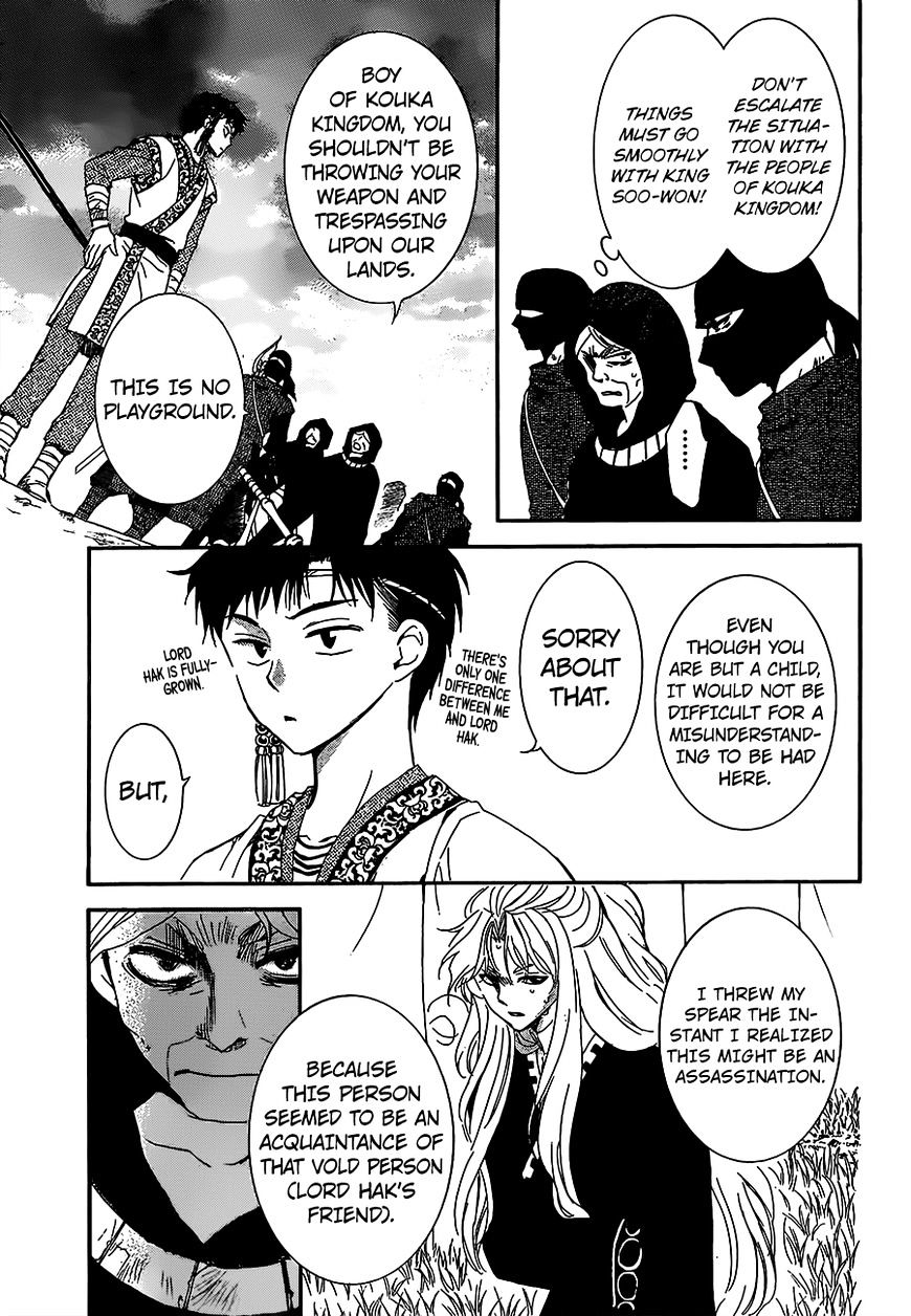Akatsuki no Yona Chapter 146 page 4
