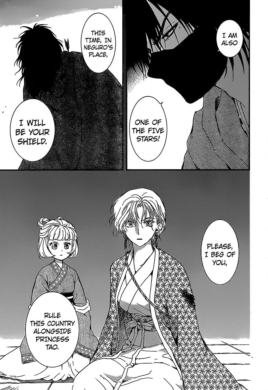Akatsuki no Yona Chapter 144 page 6