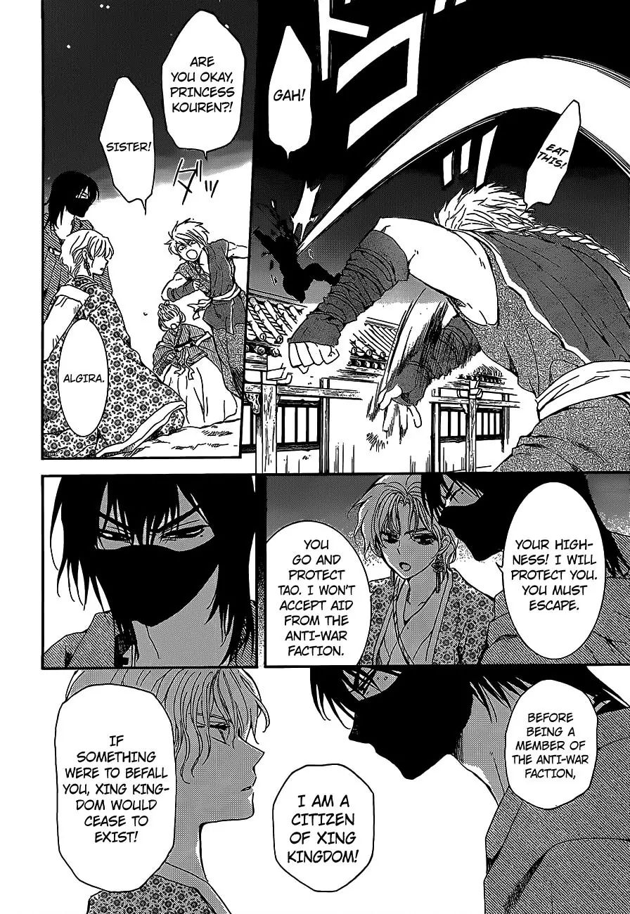 Akatsuki no Yona Chapter 144 page 5