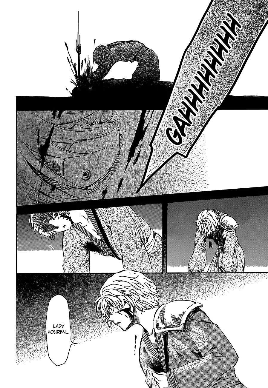 Akatsuki no Yona Chapter 144 page 19