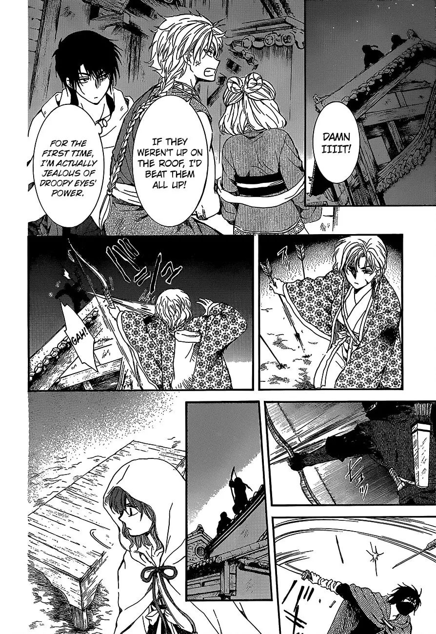Akatsuki no Yona Chapter 144 page 21