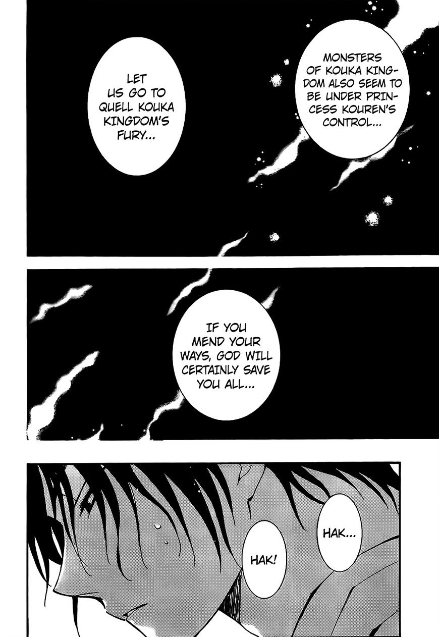 Akatsuki no Yona Chapter 146 page 15