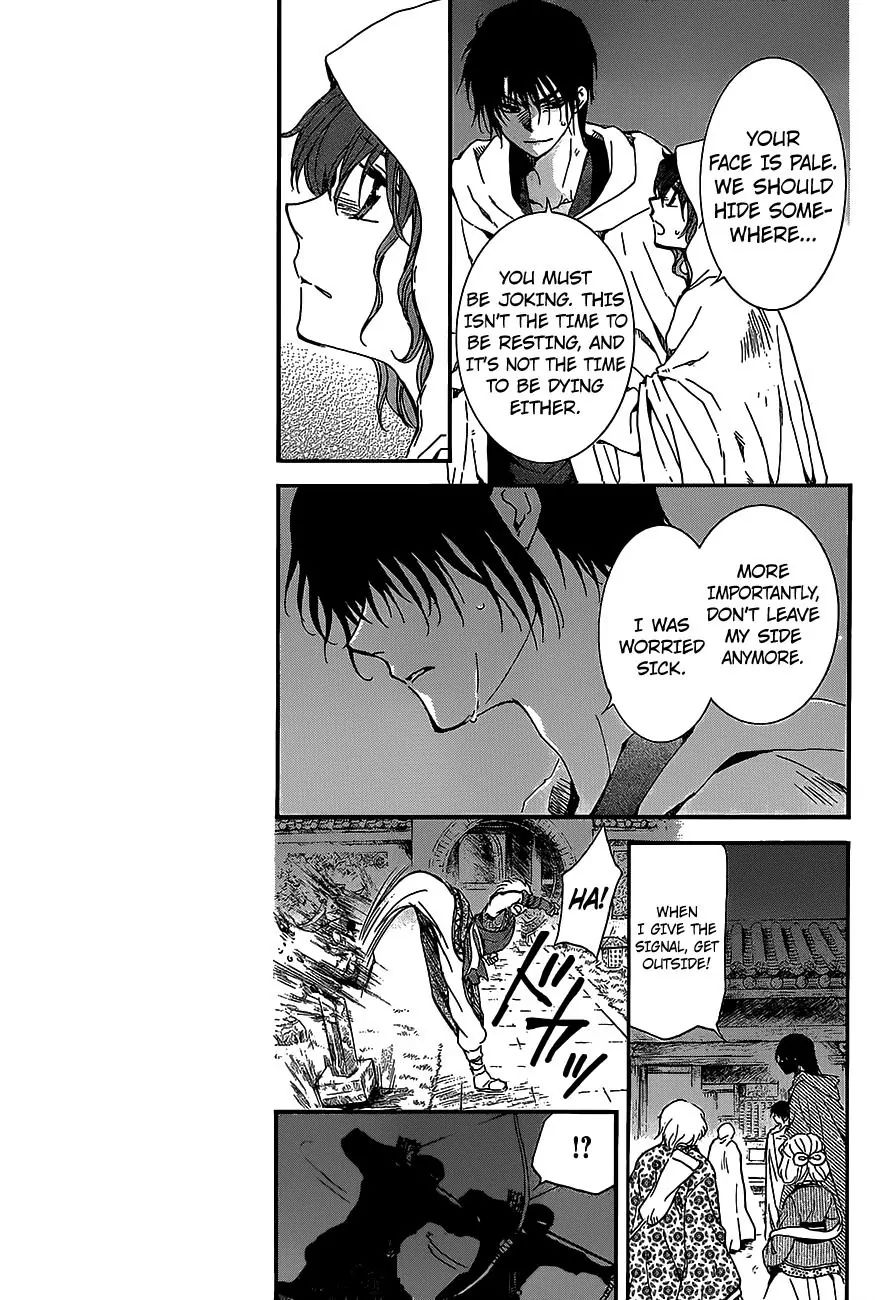 Akatsuki no Yona Chapter 144 page 10