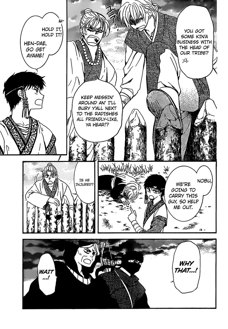 Akatsuki no Yona Chapter 146 page 8