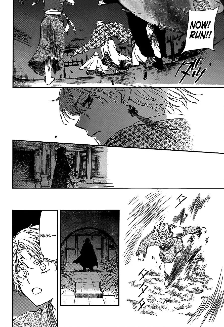 Akatsuki no Yona Chapter 144 page 11