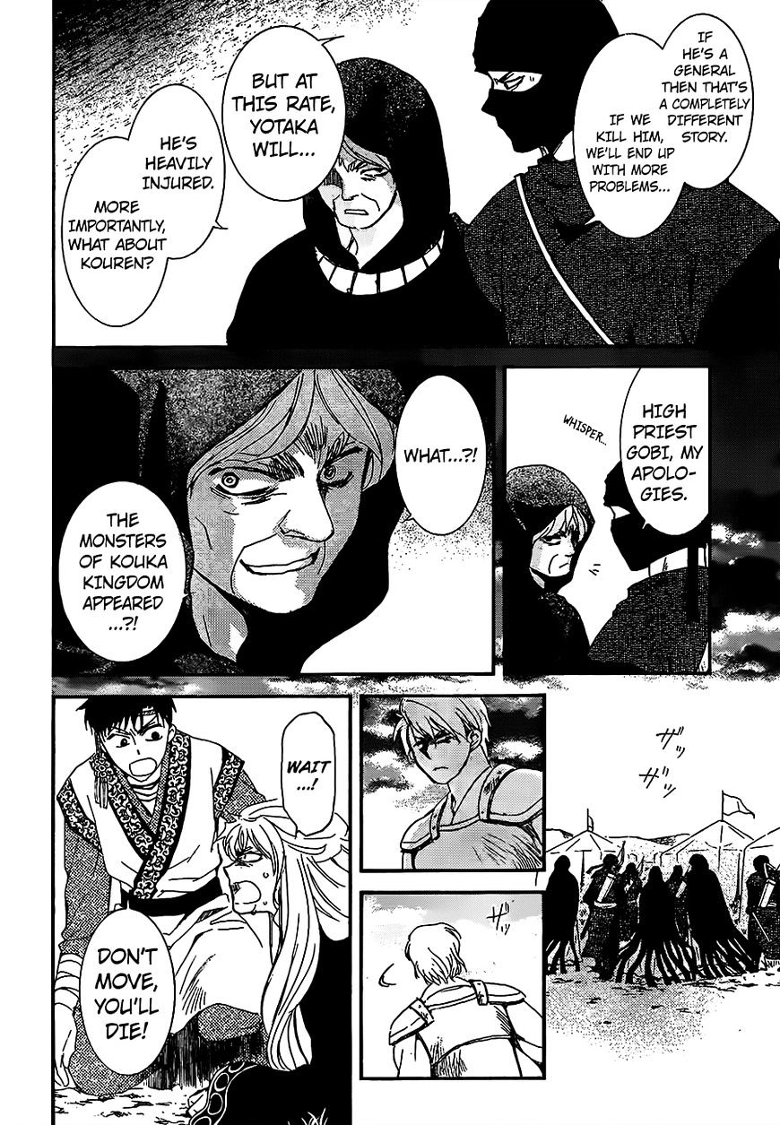 Akatsuki no Yona Chapter 146 page 9