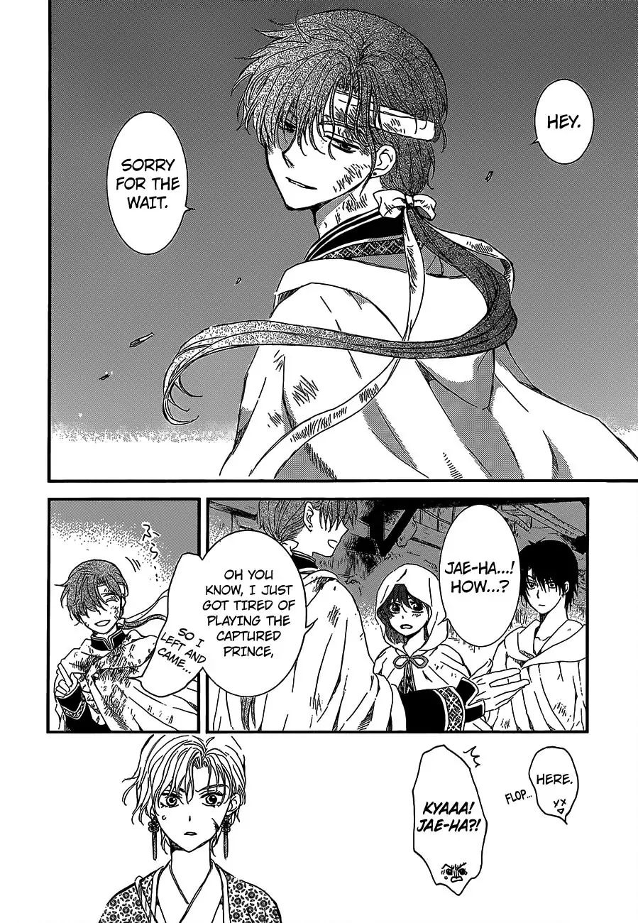 Akatsuki no Yona Chapter 144 page 25