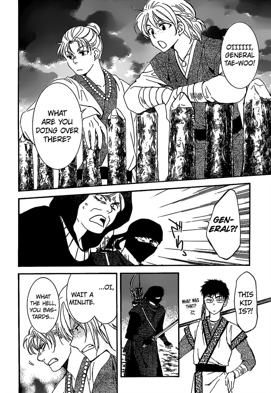 Akatsuki no Yona Chapter 146 page 7