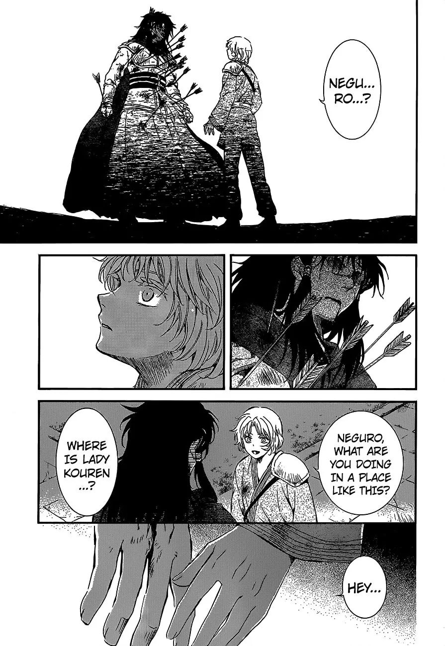 Akatsuki no Yona Chapter 144 page 12