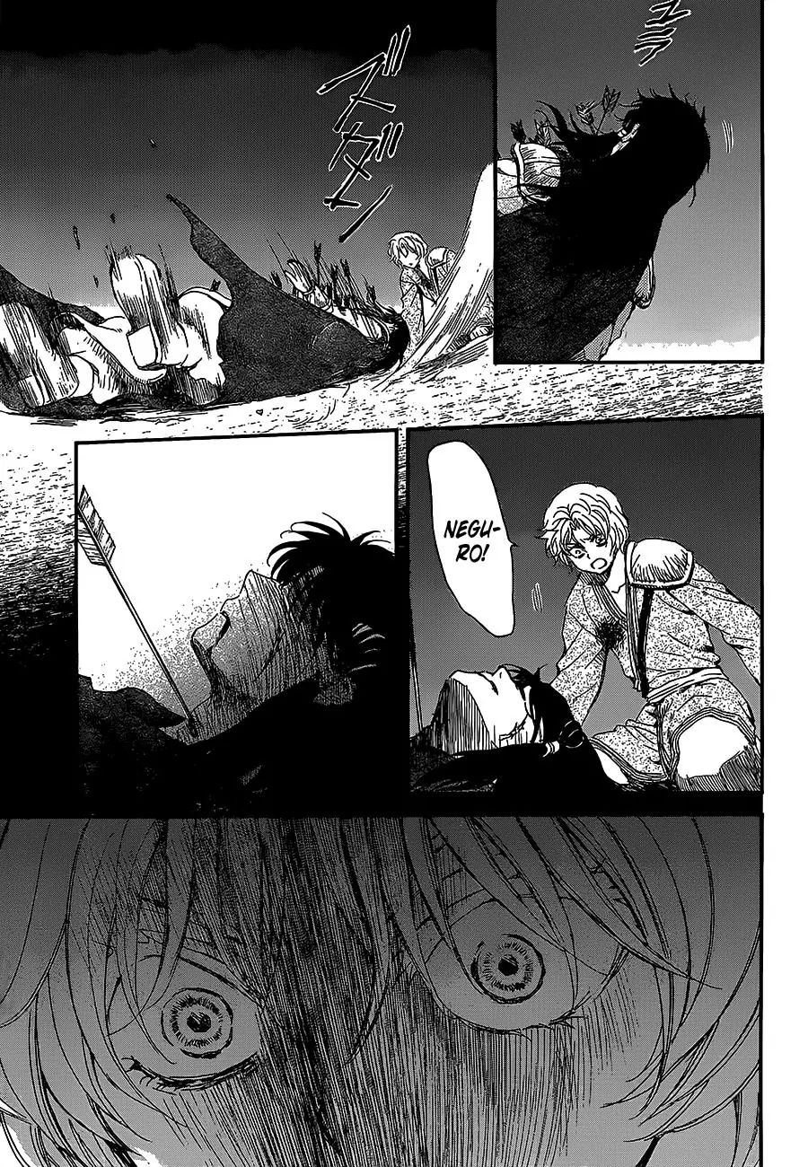 Akatsuki no Yona Chapter 144 page 14