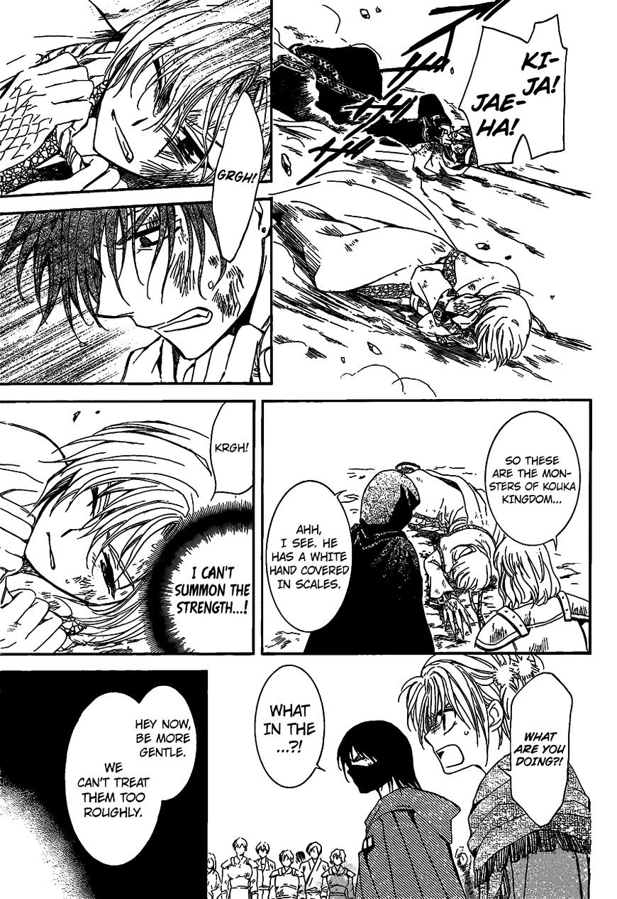 Akatsuki no Yona Chapter 146 page 22
