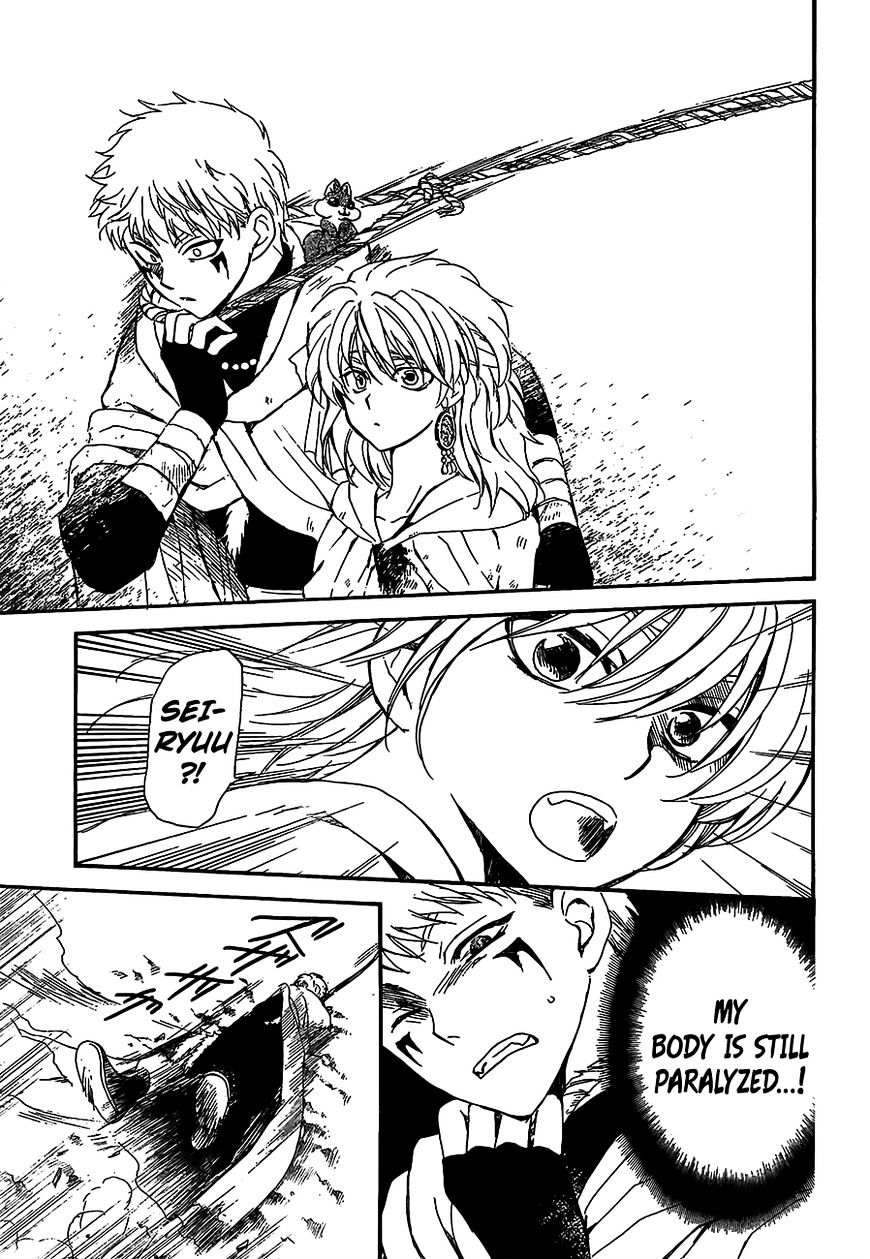 Akatsuki no Yona Chapter 146 page 20