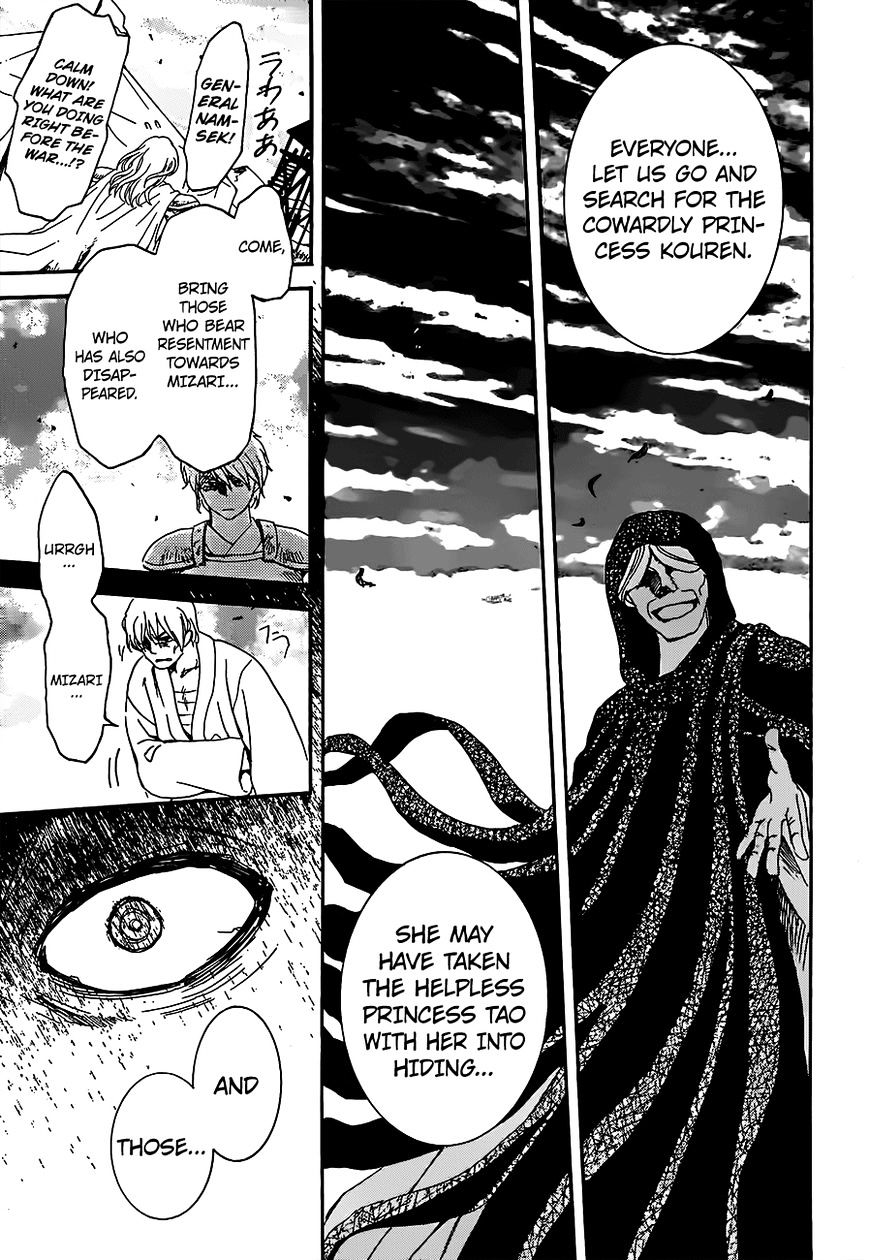 Akatsuki no Yona Chapter 146 page 14