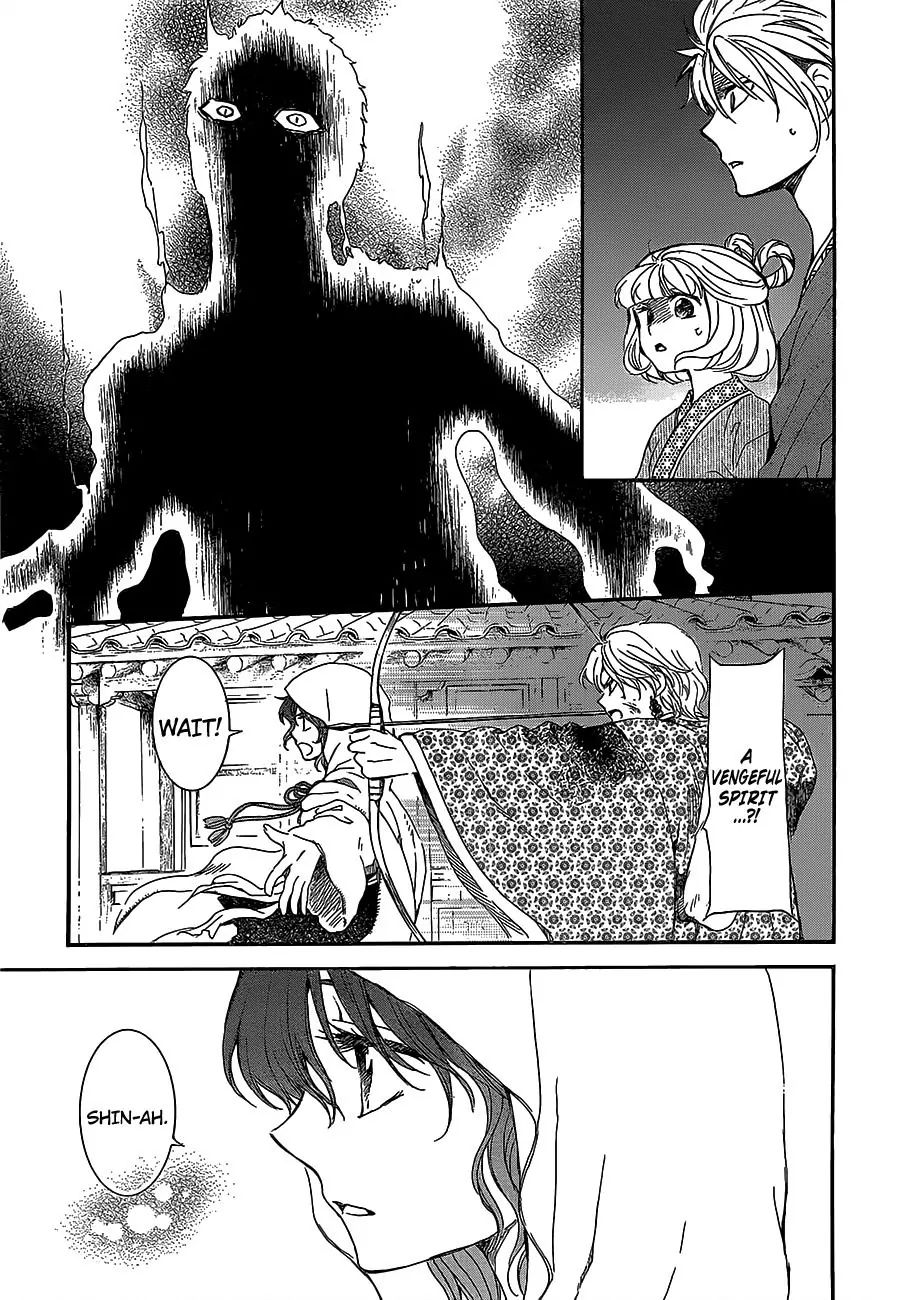 Akatsuki no Yona Chapter 144 page 30