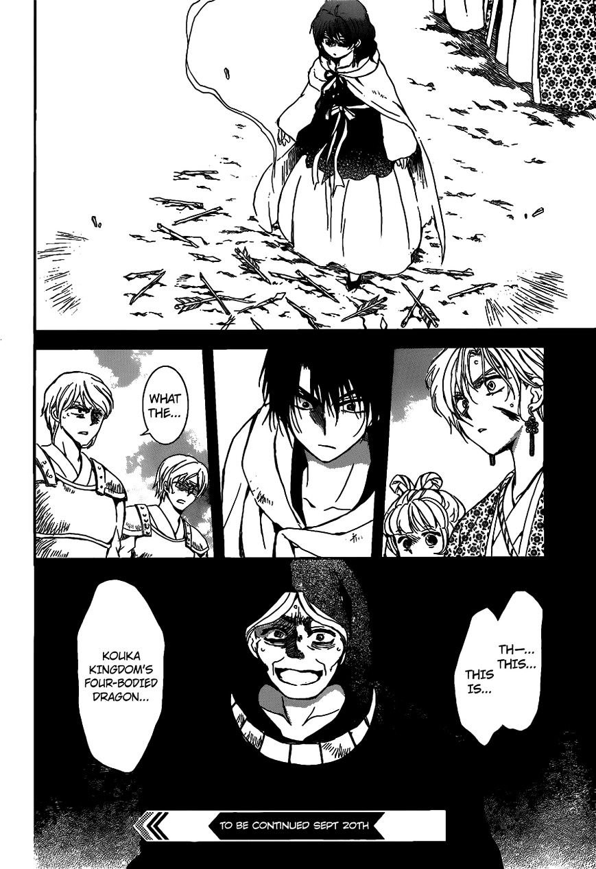 Akatsuki no Yona Chapter 146 page 30