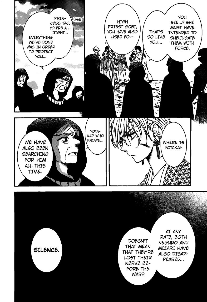 Akatsuki no Yona Chapter 146 page 25