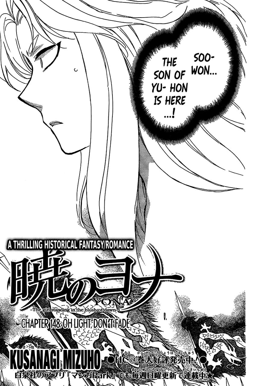 Akatsuki no Yona Chapter 148 page 2