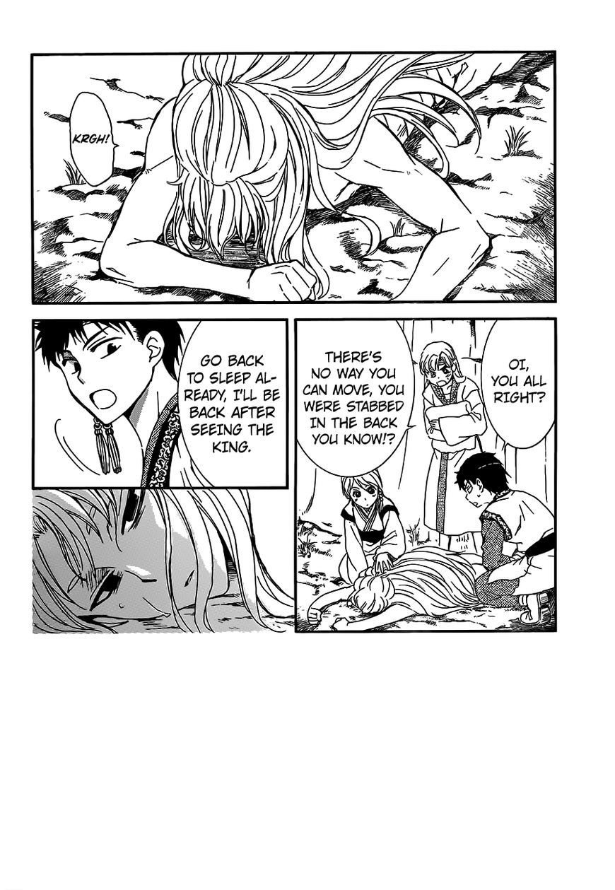 Akatsuki no Yona Chapter 148 page 3