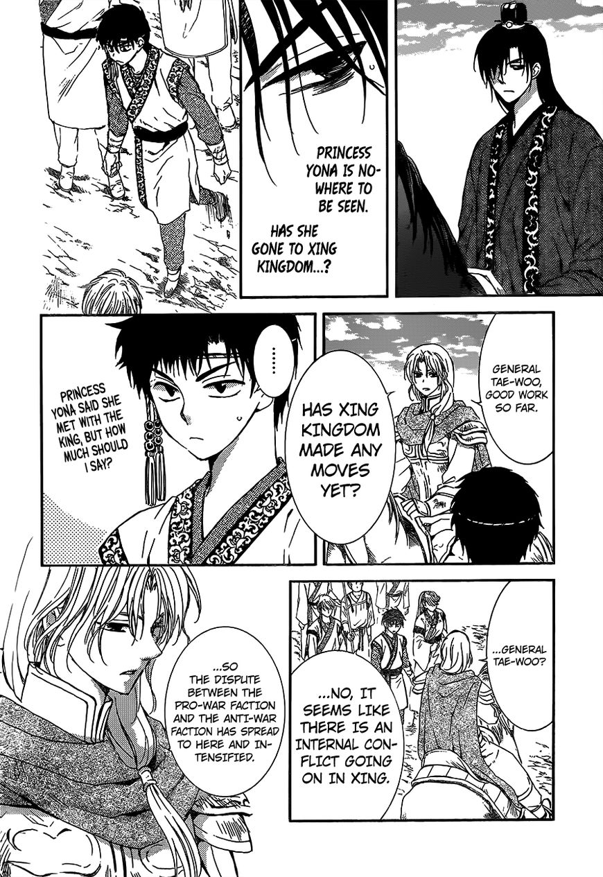 Akatsuki no Yona Chapter 148 page 5
