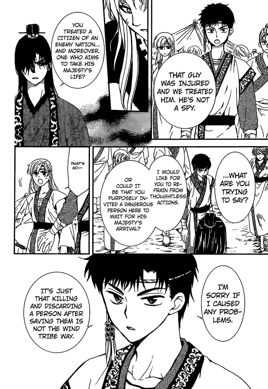 Akatsuki no Yona Chapter 148 page 9