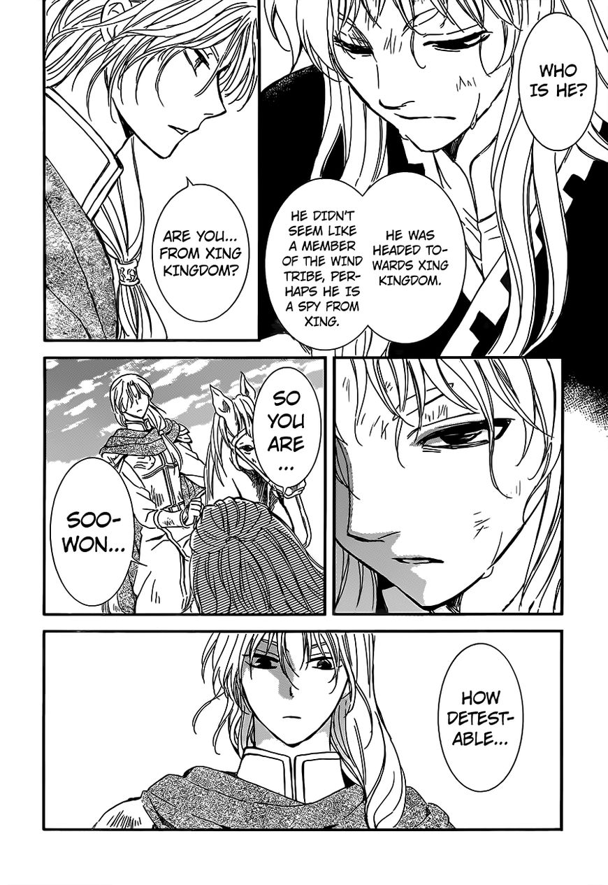 Akatsuki no Yona Chapter 148 page 7