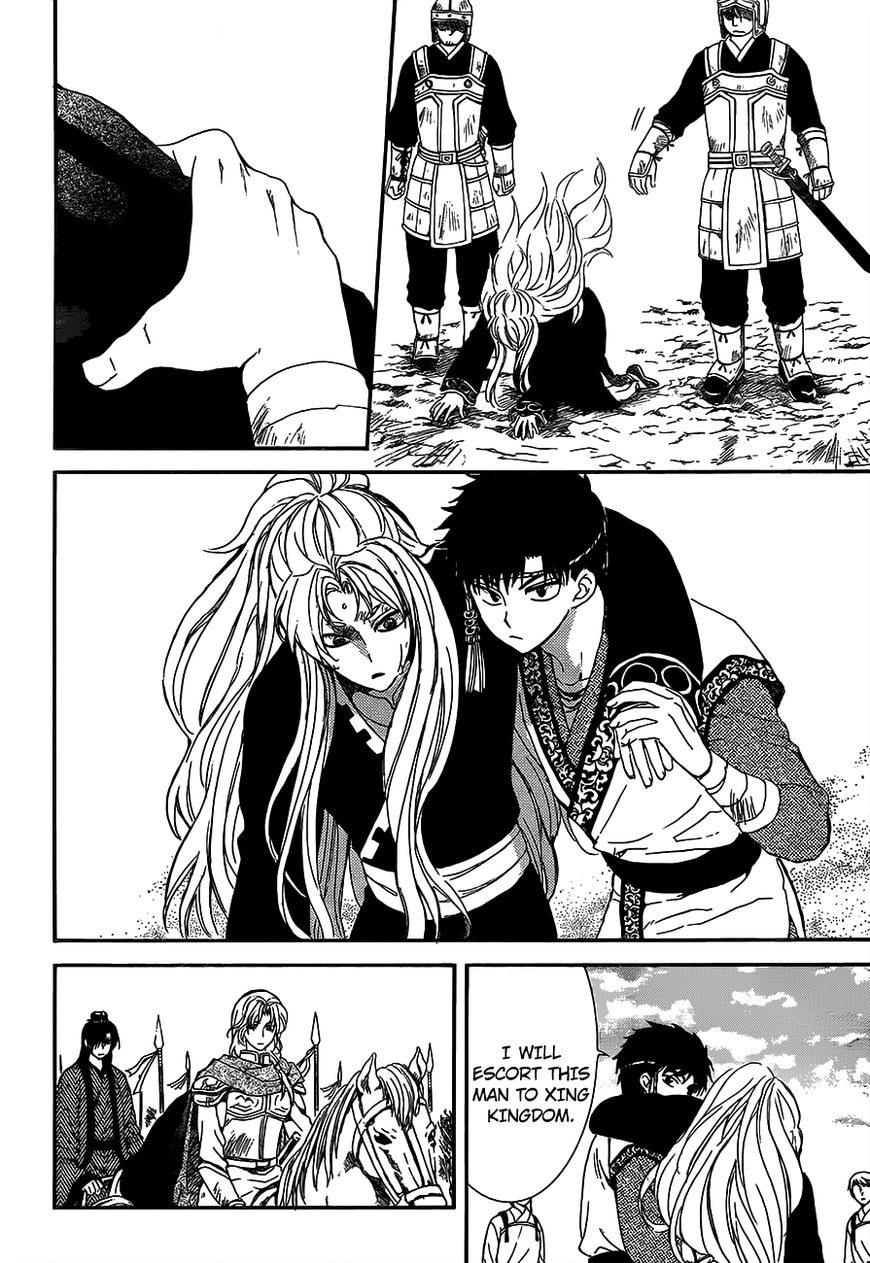 Akatsuki no Yona Chapter 148 page 13
