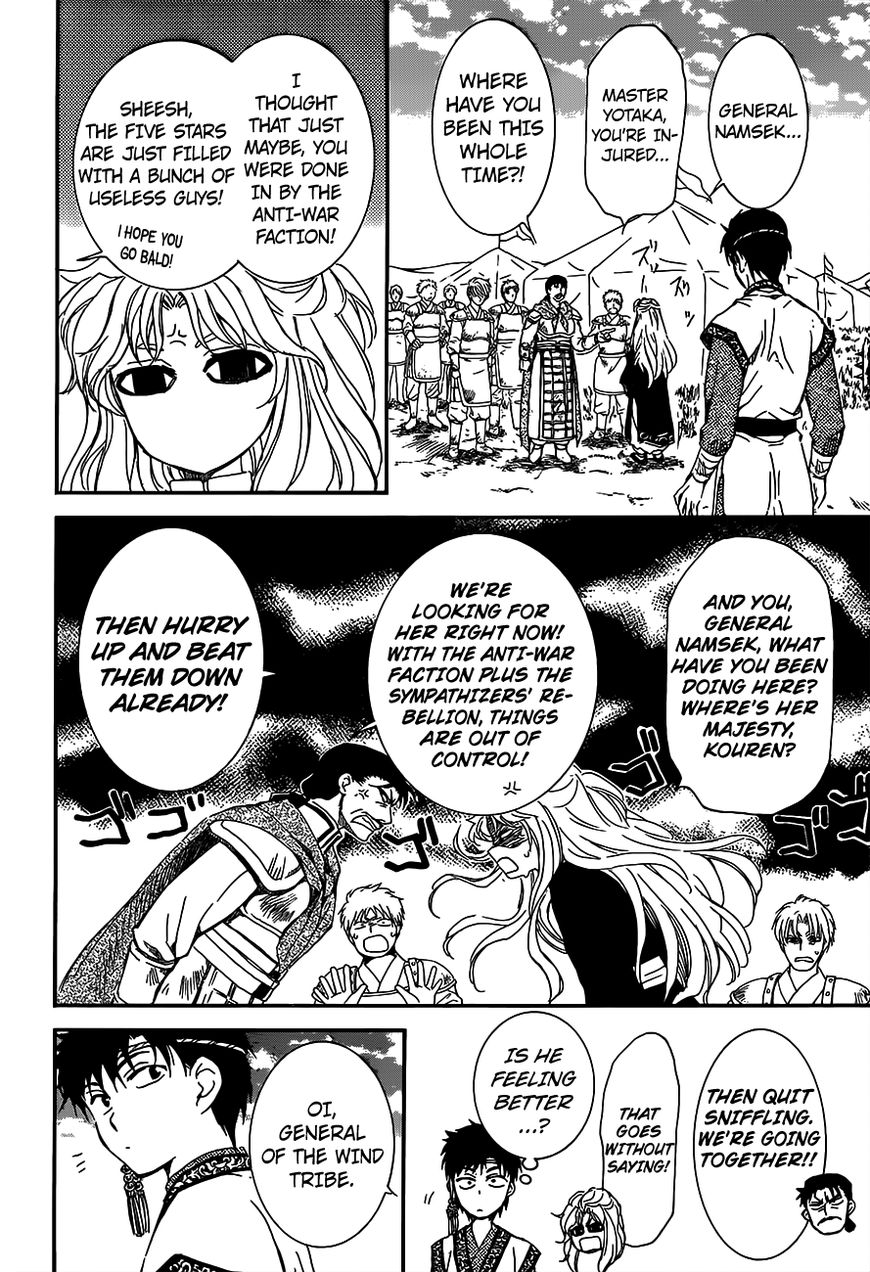 Akatsuki no Yona Chapter 148 page 15
