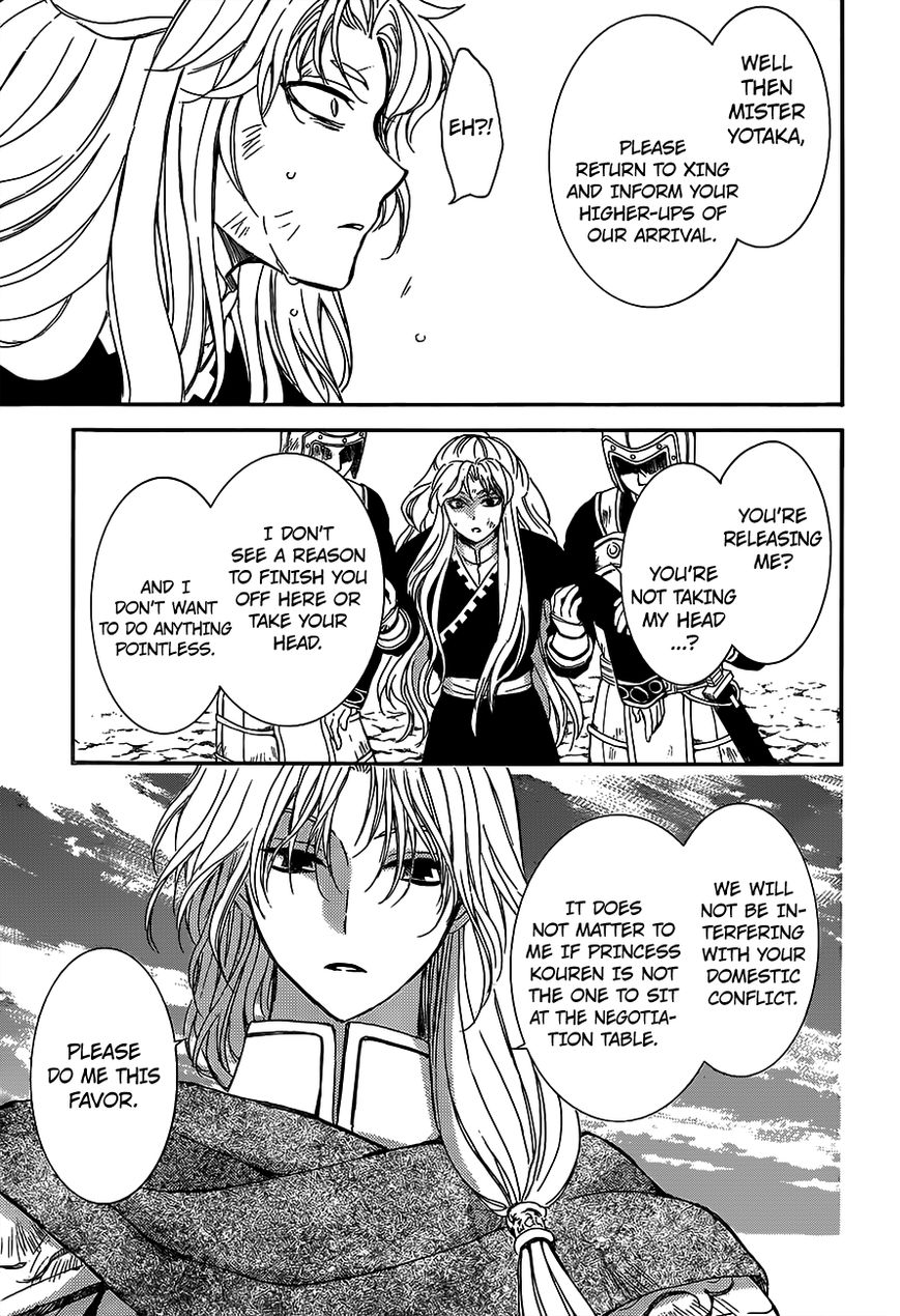 Akatsuki no Yona Chapter 148 page 12