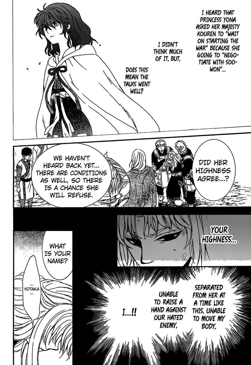 Akatsuki no Yona Chapter 148 page 11