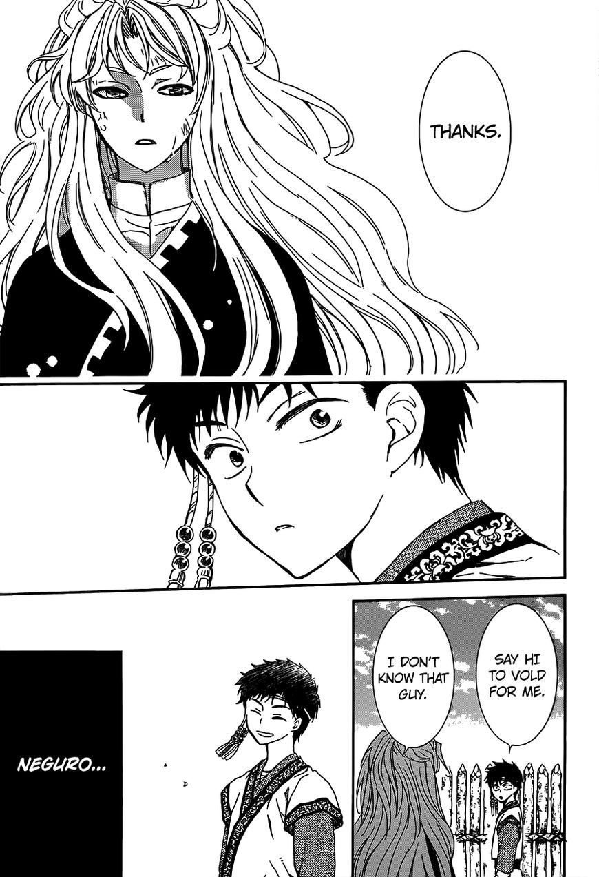 Akatsuki no Yona Chapter 148 page 16