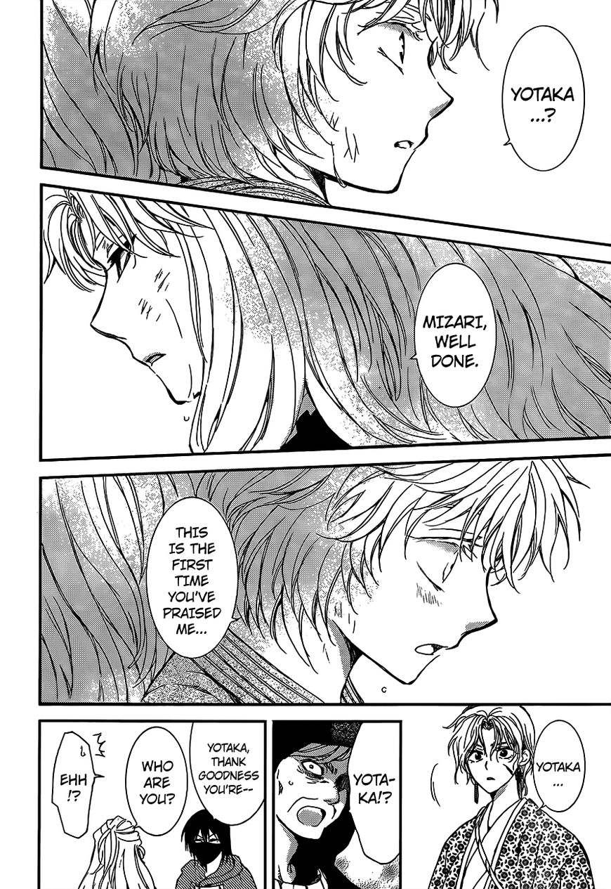 Akatsuki no Yona Chapter 148 page 22