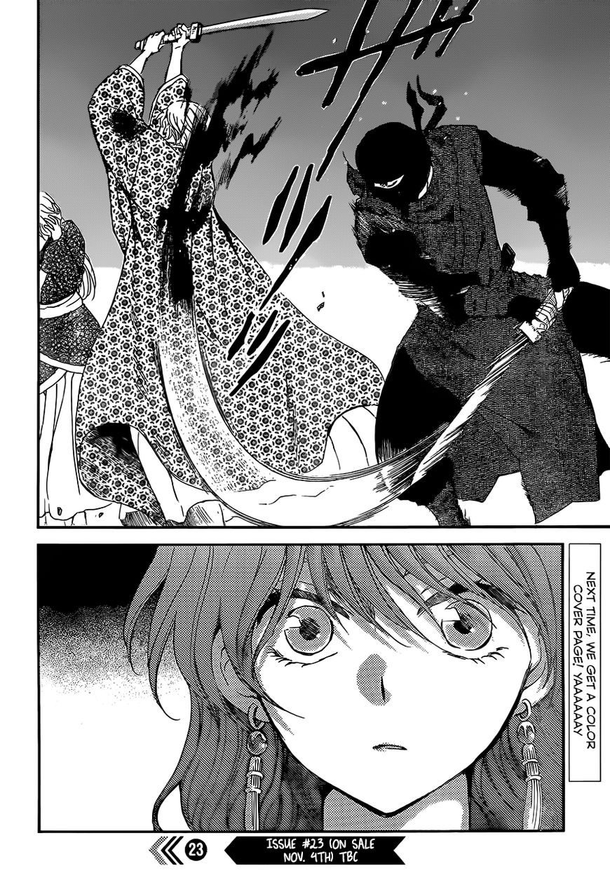Akatsuki no Yona Chapter 148 page 30