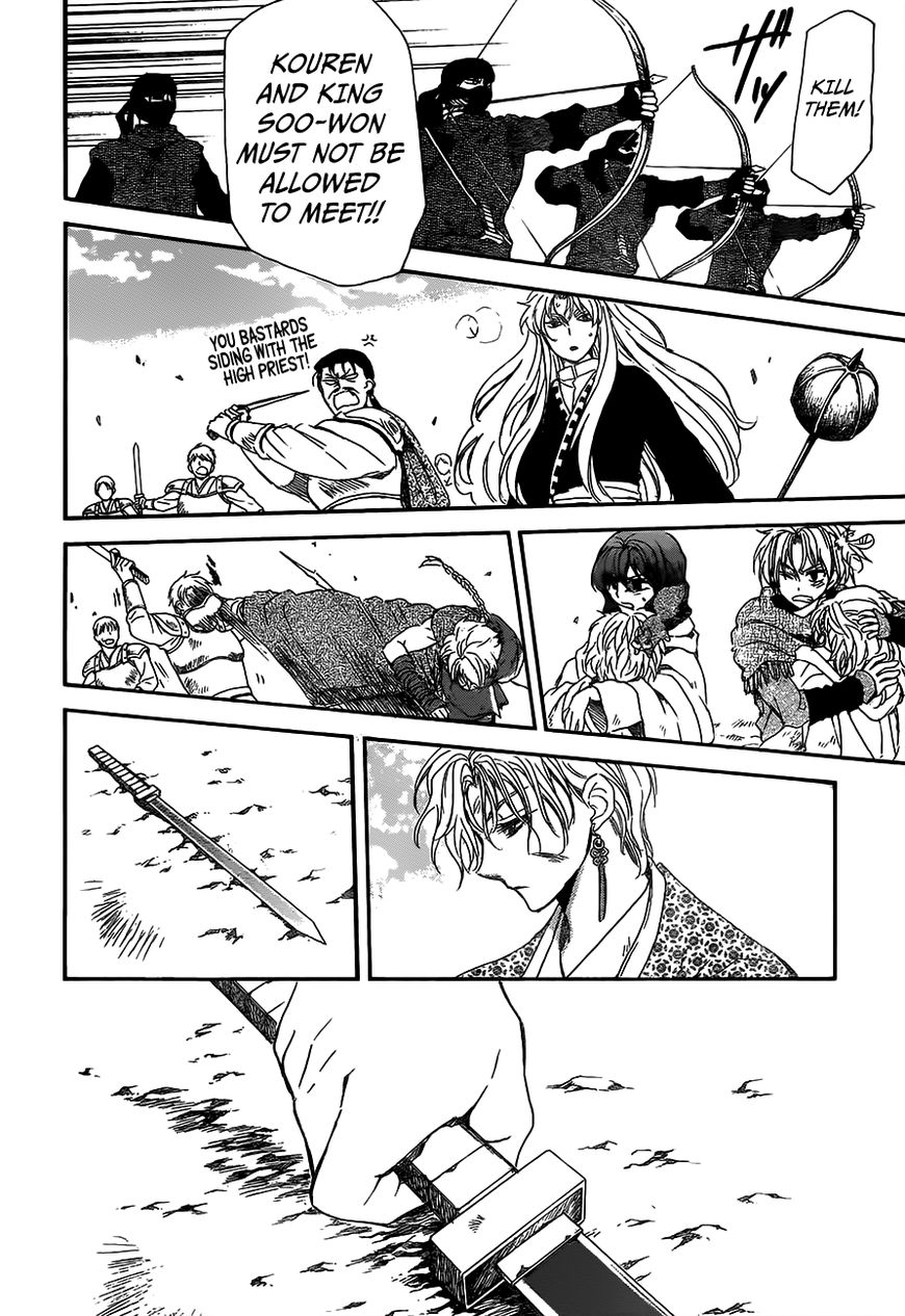 Akatsuki no Yona Chapter 148 page 24
