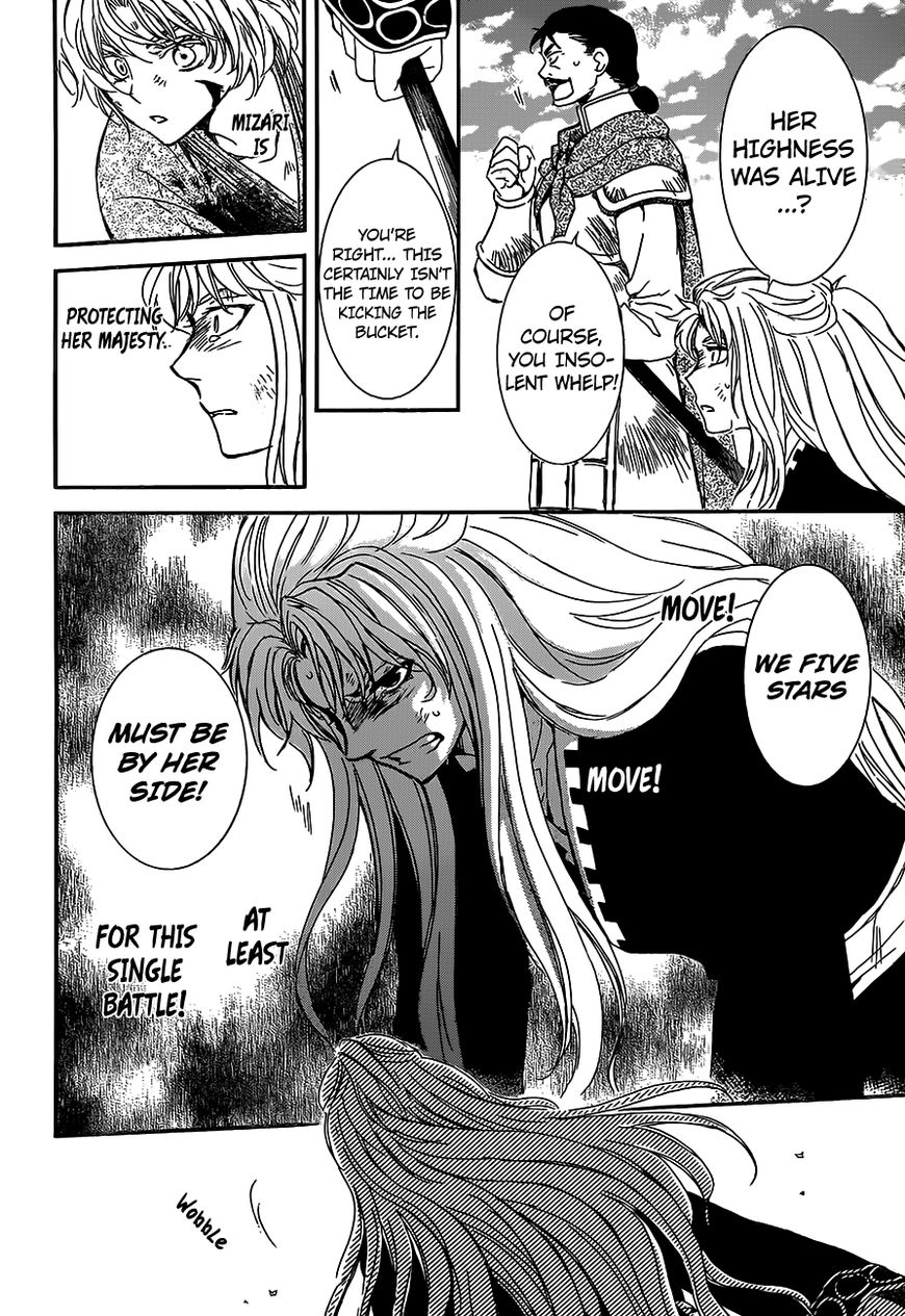 Akatsuki no Yona Chapter 148 page 20