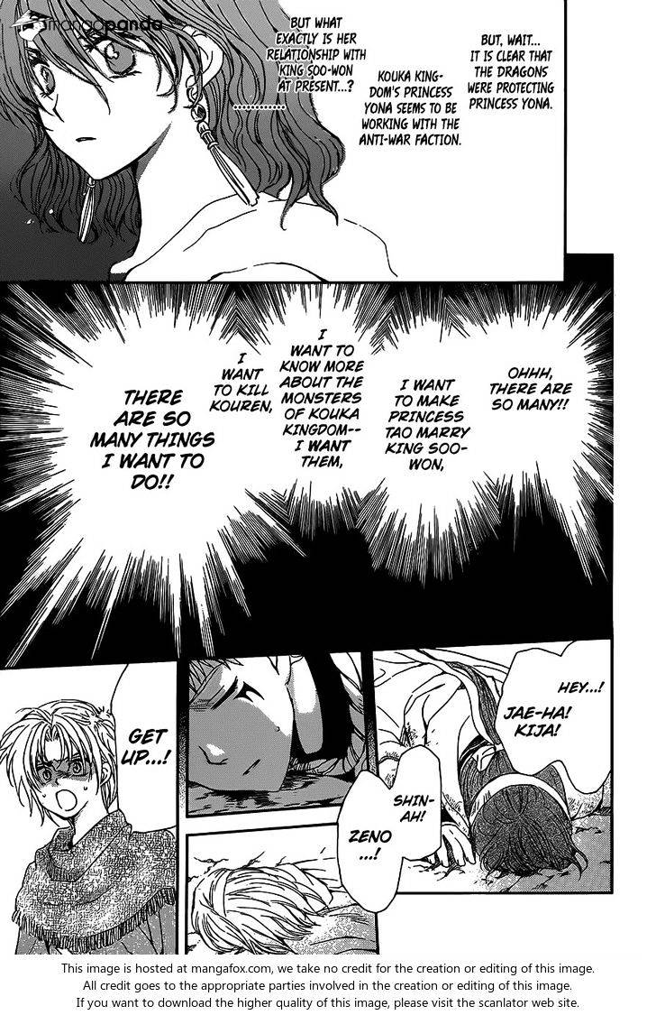 Akatsuki no Yona Chapter 147 page 7