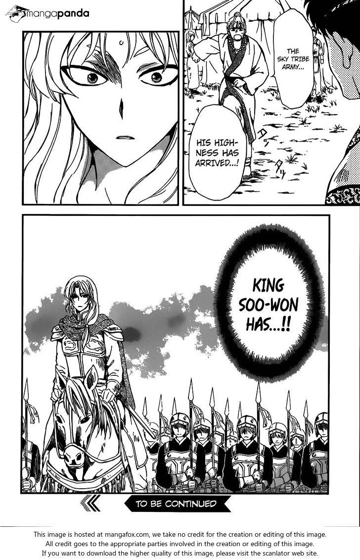 Akatsuki no Yona Chapter 147 page 32